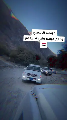 #حمره_الطفه_البيضاء_رجال_كمن_حمر_عين ✌️✌️✌️