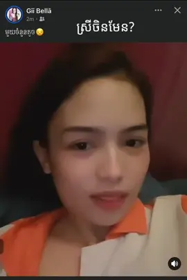 #ស្រីចិន😜🤭 #សង្សាចិន #កឺៗ 