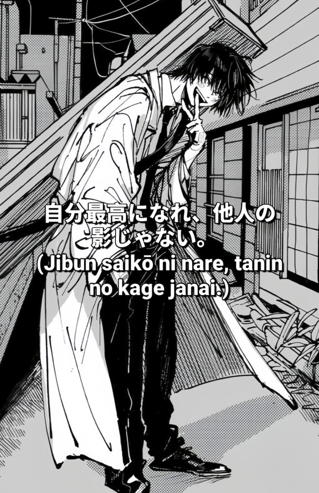 #CapCut day ichi jj translate🤭 1.Jadilah yang terbaik, jangan jadi bayangan orang lain. 2.Aku dilahirkan untuk menang, bukan untuk kalah. 3.Yang terbaik tidak dilahirkan, melainkan dibentuk dengan kemauan dan usaha. #jjelitis #jjtipis #jjwinner #jjmotivasi 