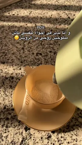 😂😂😂 #ليبيا🇱🇾 #اكسبلورexplore #الشعب_الصيني_ماله_حل😂😂 #تاجوراء🔥طرابلس🔥🦅زليتن❤️✌🏻مصراته💯 #foryoupage 