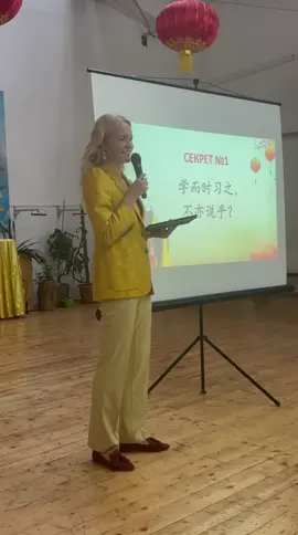 Когда Злата и Соня впервые пришли на мамин открытый урок🥰 #соняизлата #иероглифы #twinschinese #китайский #китай 