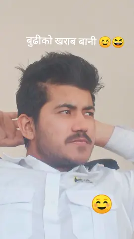 #ahh😆@susmeeta ちゃん🎌 ❤️ #trendingg🔥fyp📣foryou #goviralvideo #fypシ゚viral 