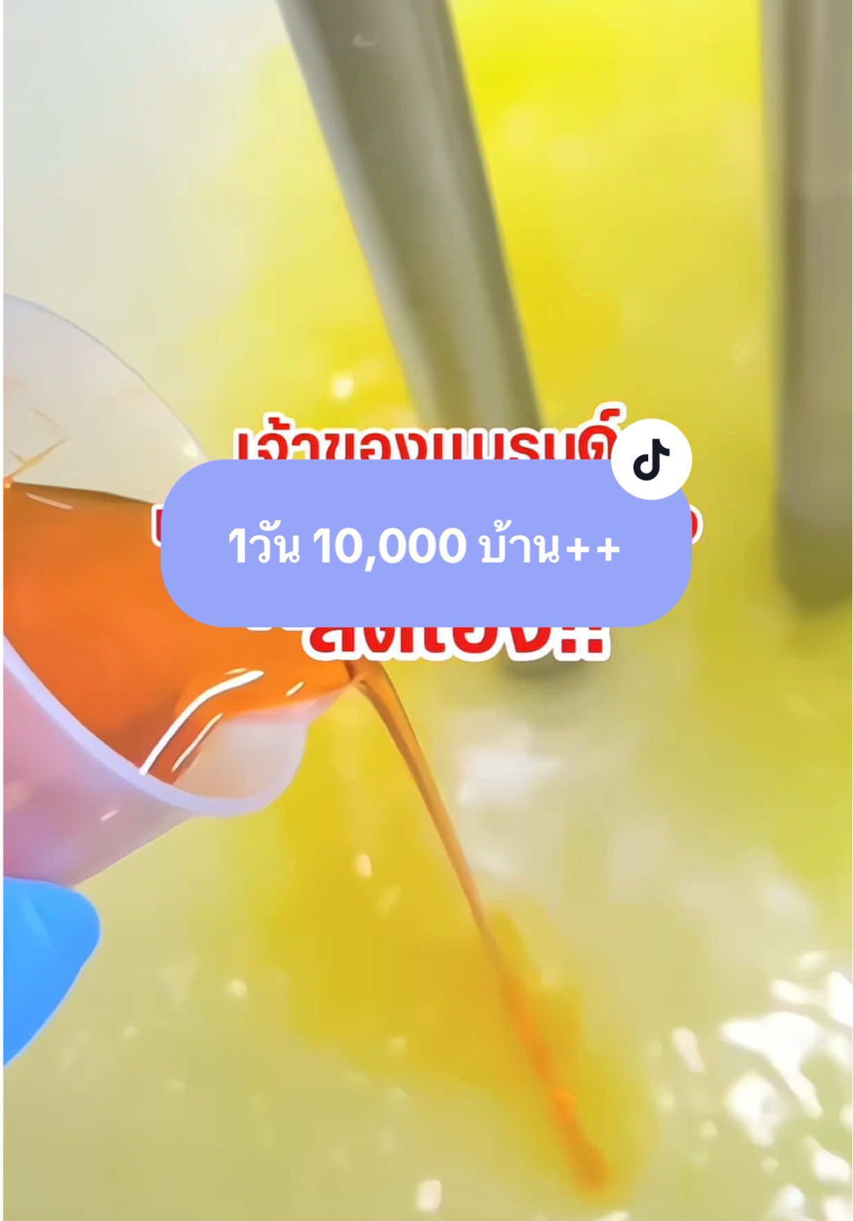 ถูกสุดดูคุ้มสุดด!! #พี่ตี๋เจ้าของแบรนด์โสมไฮโดร #พี่ตี๋aha #เจนนี่ได้หมดถ้าสดชื่น #โดสไฮโดรไวท์ #ผิวขาว 