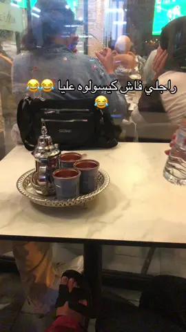 #الشعب_الصيني_ماله_حل😂😂 #مالي_خلق_احط_هاشتاقات #fyppppppppppppppppppppppp #foryou 