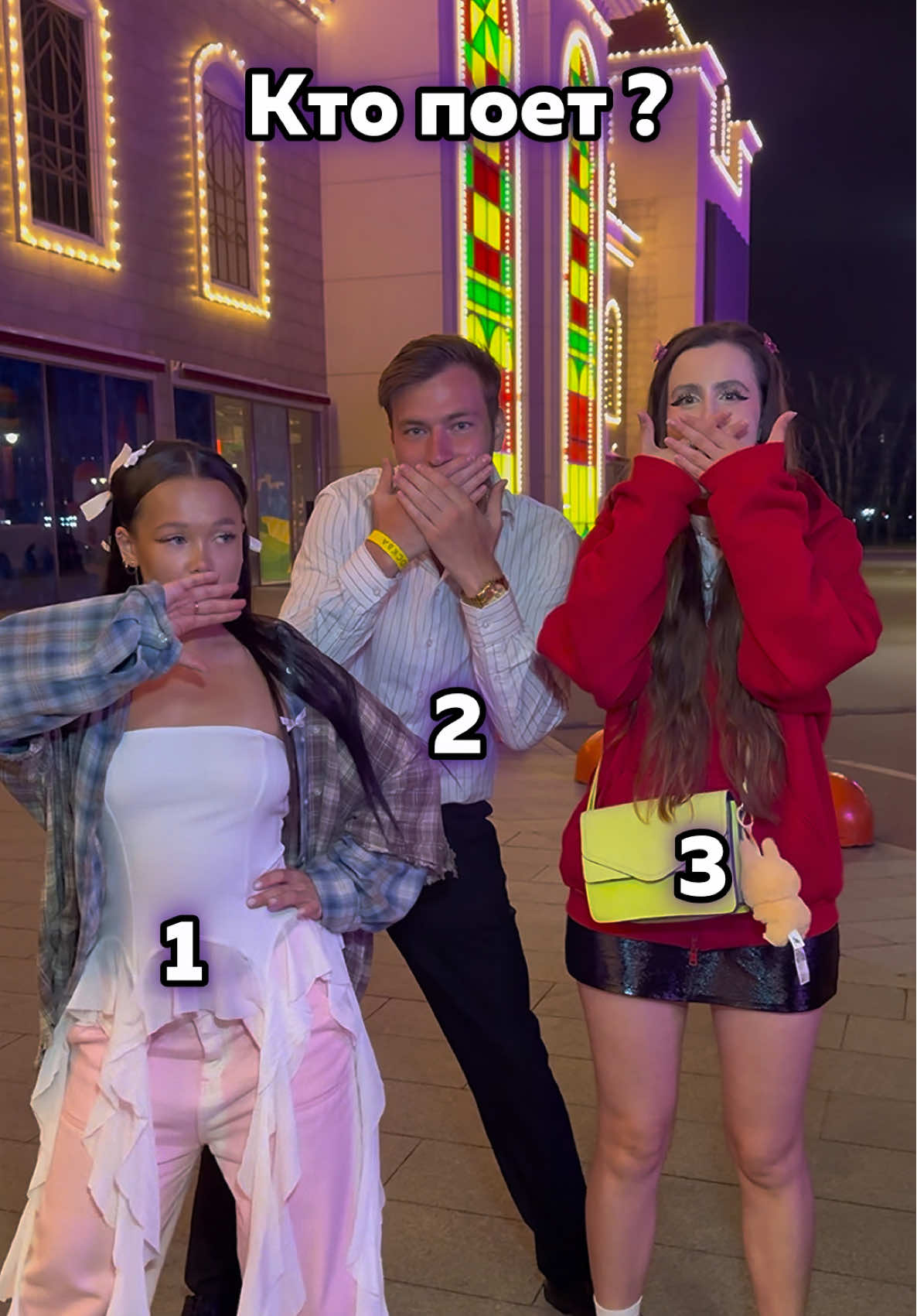 Угадай кто поет 