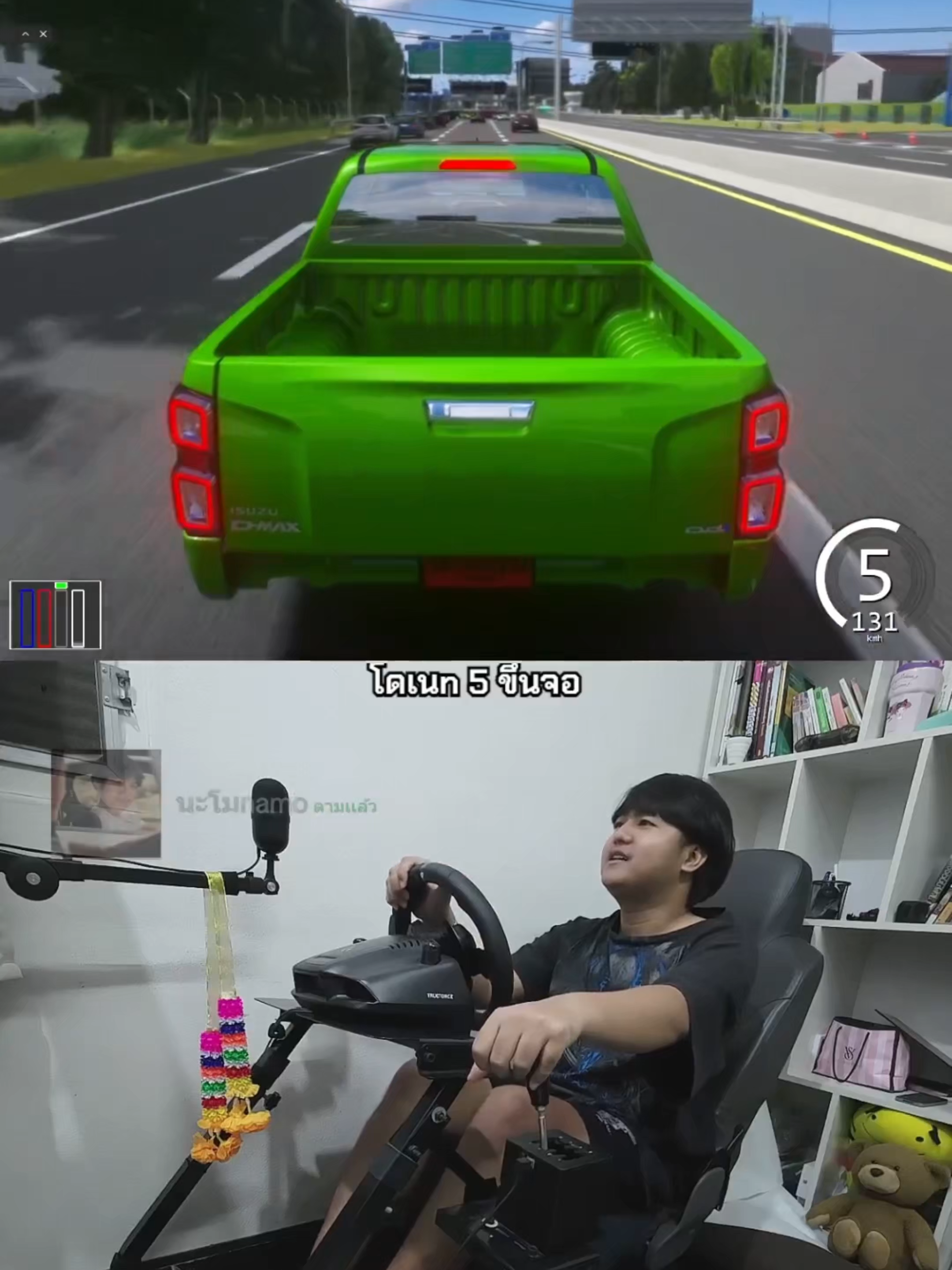 รถติดต้องรอ #assettocorsa #beamngdrive #foryou #fyp #โชกุนโชไรดี #ตลก