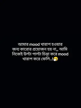 🤧🥲 #foryoupage#foryou  #viralvideo#fyp  #@tiktok_bangladesh