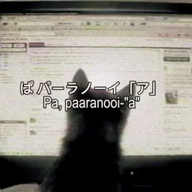 ♡⁠˖⁠꒰⁠ᵕ⁠༚⁠ᵕ⁠⑅⁠꒱ #japan #japanesesong #projectsekai #n25 #fyp 