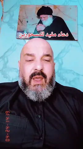 #tiktoklive #livehighlights #سرايا_السلام_لَوٌآء_315_314_313_ #الدعاء #الدعاء_المستجاب 