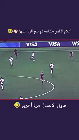 #نيمار #❤❤❤❤❤❤❤❤❤❤❤❤❤❤❤❤❤❤❤❤❤❤❤❤❤❤ #كره_القدم_قصه_عشق_لاينتهي🤩 #الشعب_الصيني_ماله_حل😂😂 #لايك__explore___ 