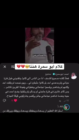 @أحمد أبوسمرة 