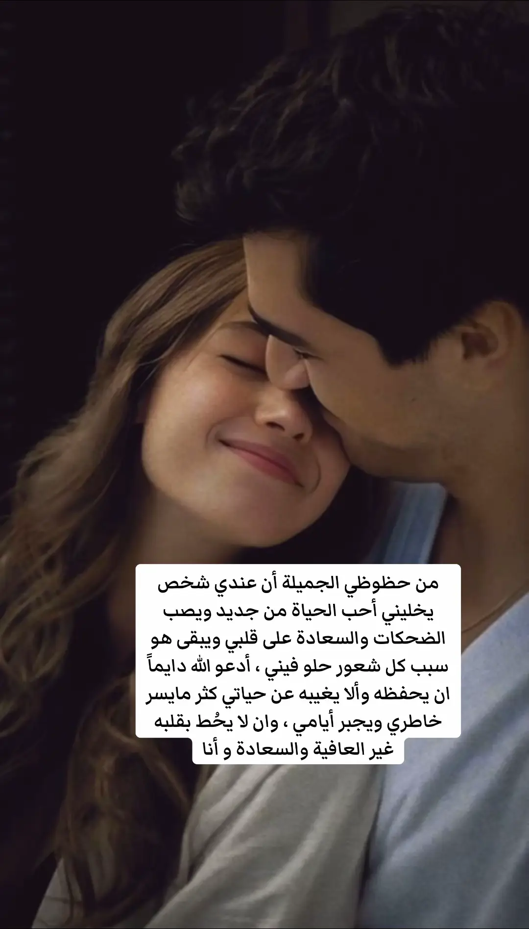 خلف الاهتمام تختبئ كل معاني الحب  ليس كل من قال احبك يهتم لأمرك  بل كل من يهتم بك ثق تماماً بانه يحبك فالنفس تميل لِِمَن يُدلّلها ويهتم بِها ويقدّرها ويحتويها ويحنو عليْها ويحسن إليها  ولا يسيء عشرتها  ولا ينتقص من قدرها  النفس دائماً تميل لمن يحبها ..