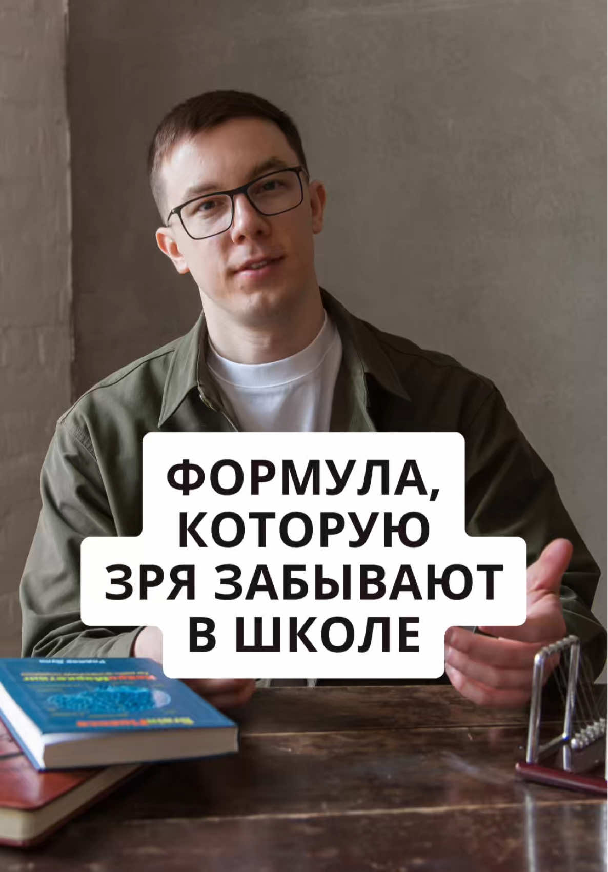 Теперь и троешники смогут понять. 💯