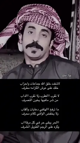خلك على عرش الكرامه #ال_بشري_يام#اكسبلورexplore 