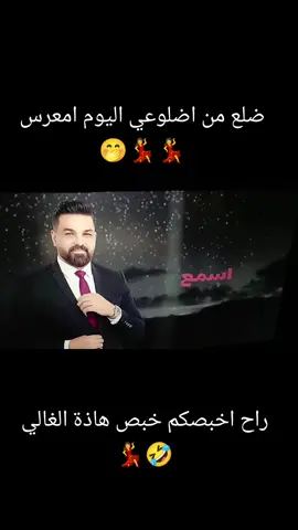 @المصور علوش ال دراجي 🌜 عين الشمس راح اسدلك 🥹🫂