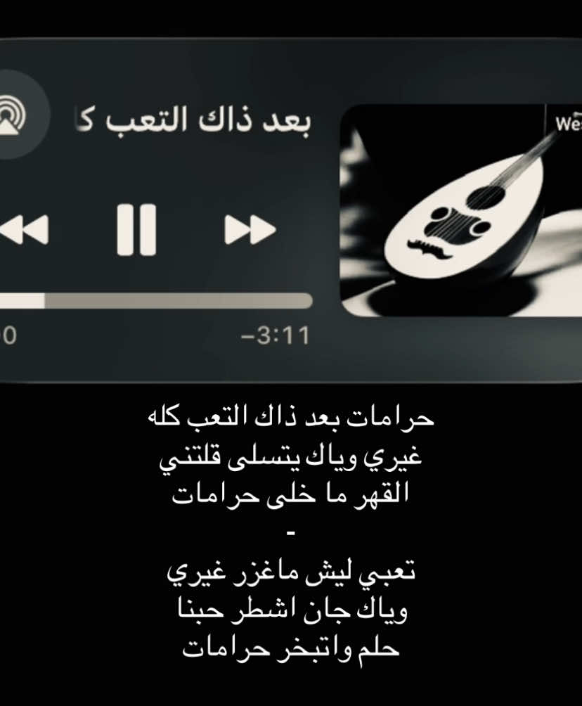 #Love #music #fyp #foryou 