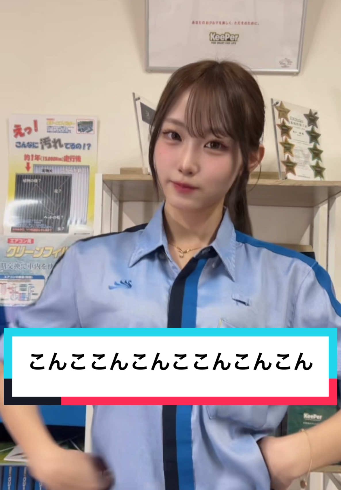 こんここんこんここんこんこん！ #ガソリンスタンド #ダンス#流行り 