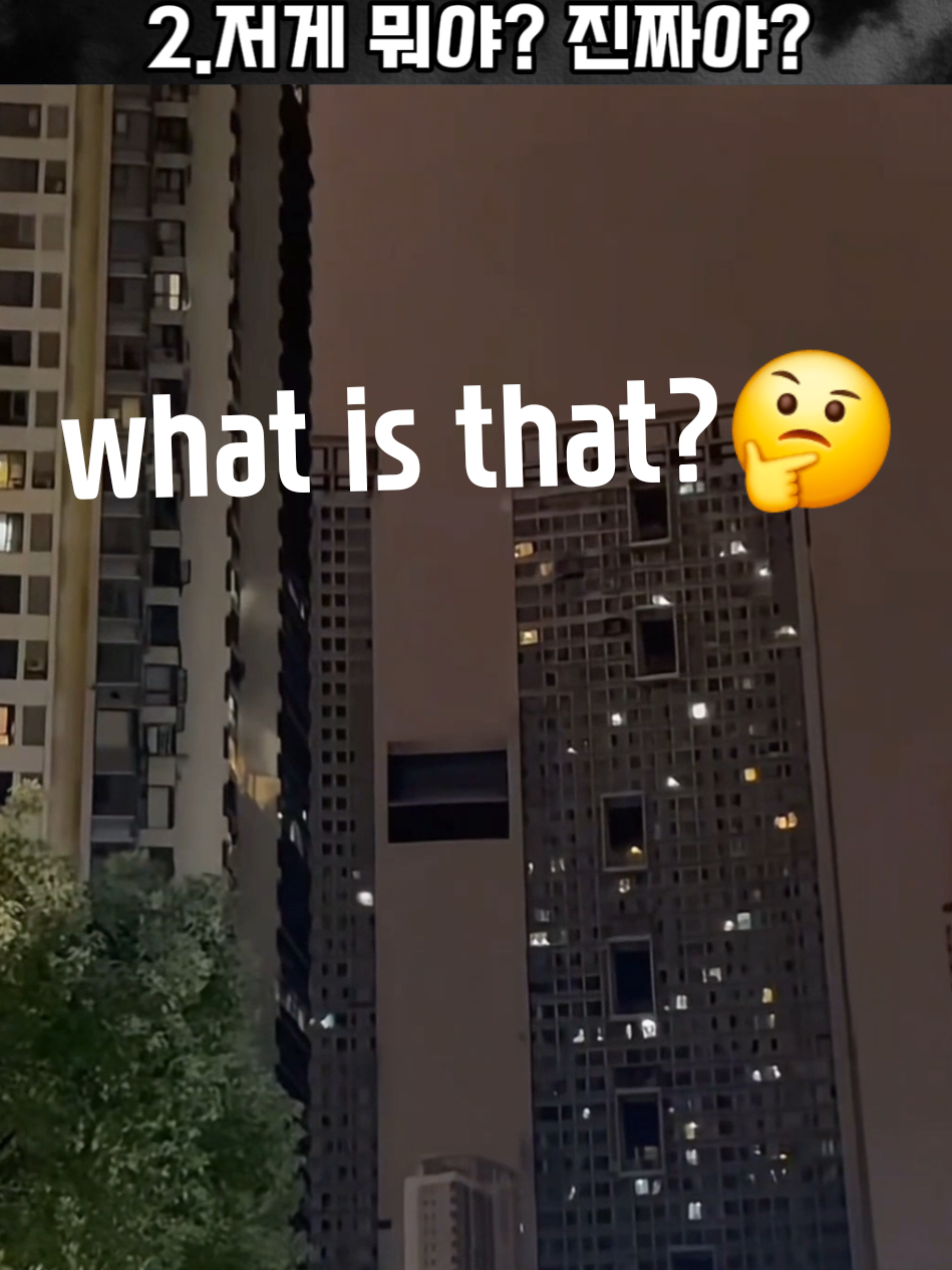 착시현상인가요? 결함이 생긴건가요?🤔 #matrixglitch #glitchinthematrix #matrix #착시현상 #mystery 