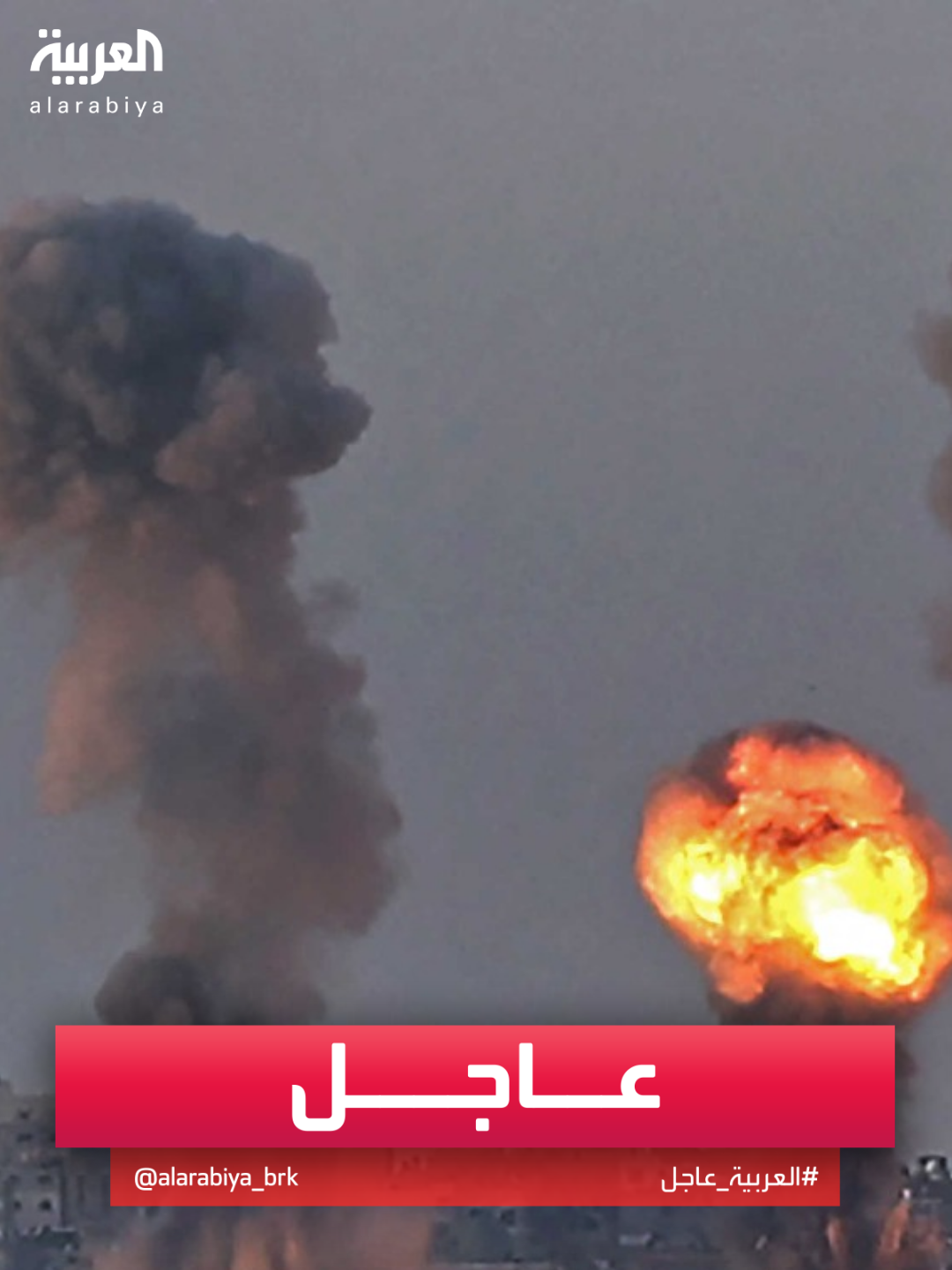 مراسل العربية: 5 قتلى بقصف إسرائيلي على حي الشجاعية بمدينة غزة  #قناة_العربية #غزة