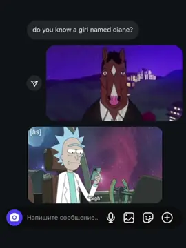 #bojackhorseman #rickandmorty #RealTok #foryou 