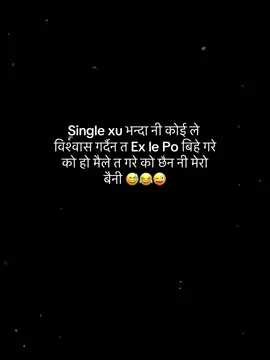 #hemantaprakash #contentcreator #trending #repost #foryou 