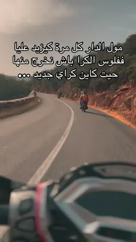 #🤑🤑🤑 #fyppppppppppppppppppppppp #vu #morocco #💔💔 