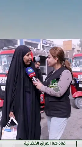 ذاك #والله_راح_اتخبل #الشعب_الصيني_ماله_حل #تاريخ_يسجل😔 