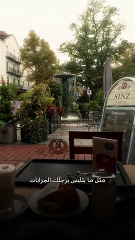 #CapCut#قلم_حمرة #مسلسلات #شتوية #مقولات 