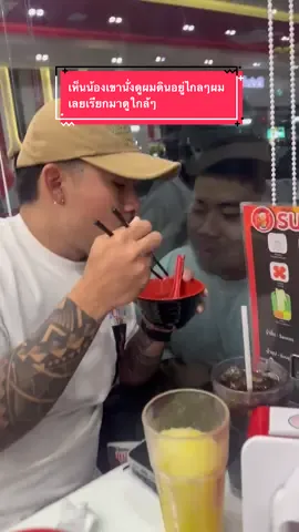 สุกี้ตี๋น้อย คนที่กินvsคนที่รอคิว#สุกี้ตี๋น้อย #ขอนแก่น #สุกี้ตี๋น้อยขอนแก่น #fyppppppppppppppppppppppp 