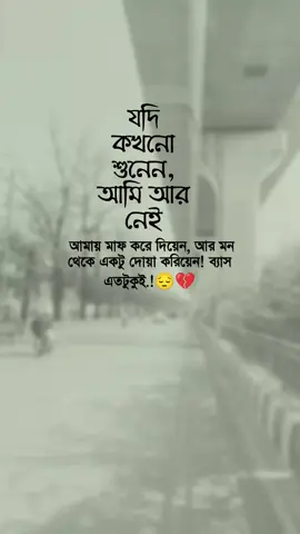 #foryou #foryourpage #vairalvideo #unfrezzmyaccount #bdtiktokofficial🇧🇩 @TikTok Bangladesh @TikTok 