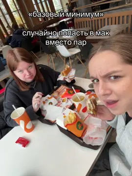 #рекомендации #fyp #дружба #пары 