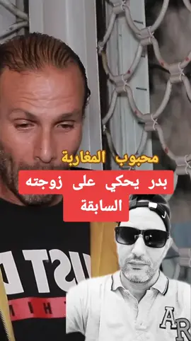 #محمدالسادس #فرنسا🇨🇵_بلجيكا🇧🇪_المانيا🇩🇪_اسبانيا🇪🇸 #fyp #الشعب_الصيني_ماله_حل😂😂 #الجالية_المغربية_في_كل_مكان💚 