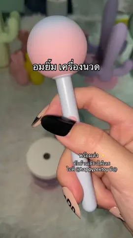 #ทักบ้านเขียว #พร้อมส่ง #เครื่องนวดไฟฟ้า #เครื่องนวดพกพา #fyppppppppppppppppppppppp 
