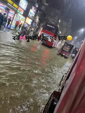 #tiktokbdofficial #bdtiktokofficial #foryou #foryoupage #videography #Foryouu #trending #everyone 