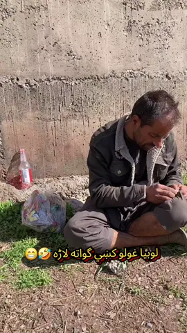 #😄😜😁😁😄😄😆😆😆🤪🤪🤪😀😀😀😀😜😁😁😁😄😆😆😆 #lobya #🤗😂😅😂🤗🤔😁🤗😘🤗😘😂😂😅 @👑💫Itx<🥀>MoÑo💫👑 @🇮🇹💔Europe Boy 🇪🇺❤️ 