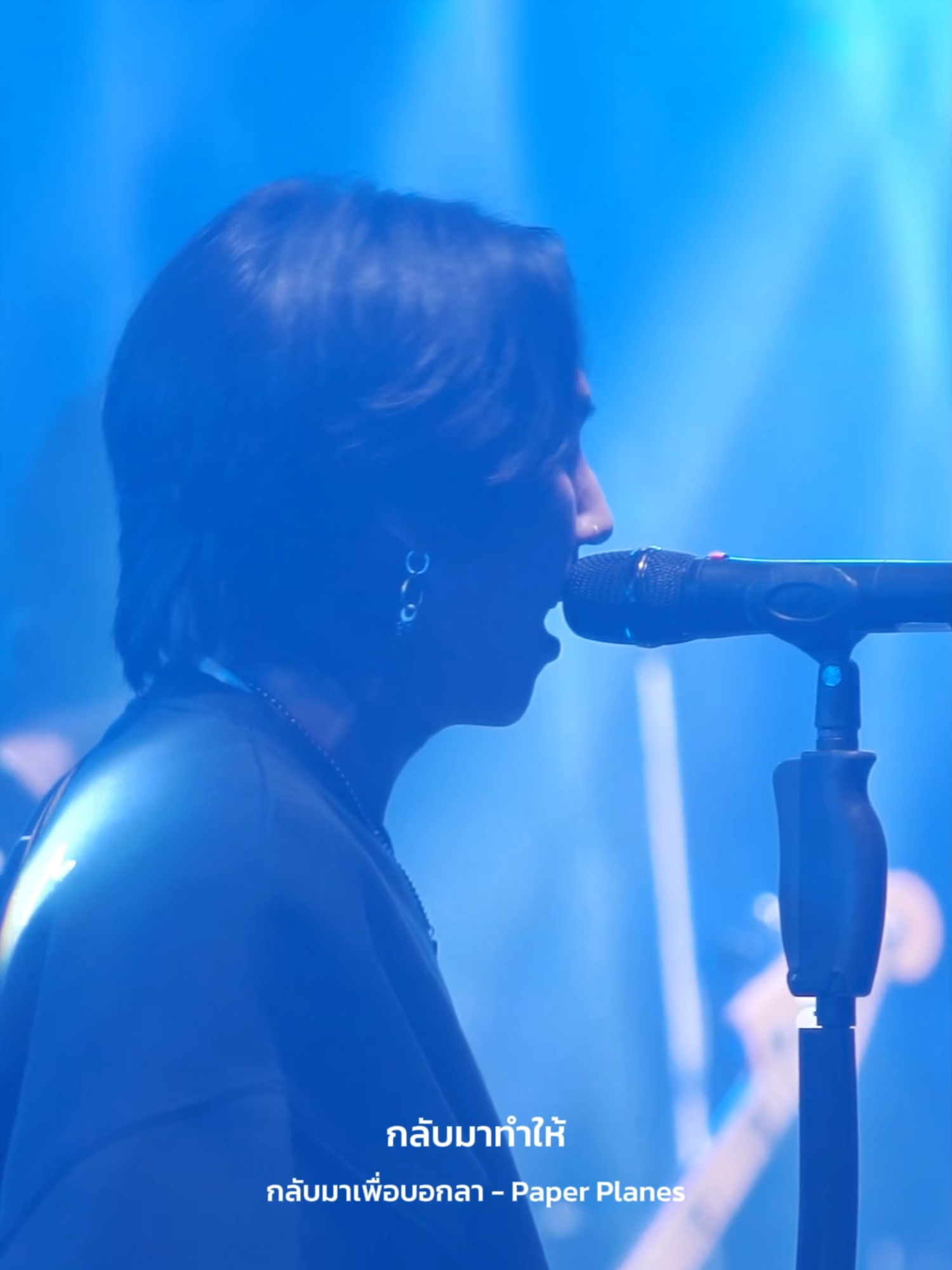 แล้วเธอจะกลับมาทำไมถ้ามาเพื่อบอกลา #paperplanes #กลับมาเพื่อบอกลา #TheLibraryPhitsanulok #PhitsanulokNightlife #TonightWeDance #PhitsanulokNightLife #Cocktails #ร้านเหล้าพิษณุโลก #Phitsanulok #PhitsanulokThailand #ร้านนั่งชิลพิษณุโลก #ที่เที่ยวพิษณุโลก #รีวิวพิษณุโลก #หนอนหนังสือนักดื่ม #TheLibraryGroup