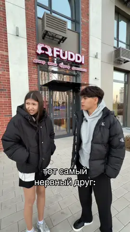 @Fuddi.kz 