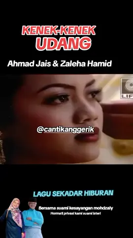 #assalamualaikum🙏 #lagusekadarhiburan #kenekkenekudang #ahmadjaisdanzalehahamid @MOHD ZALY_ELIA 