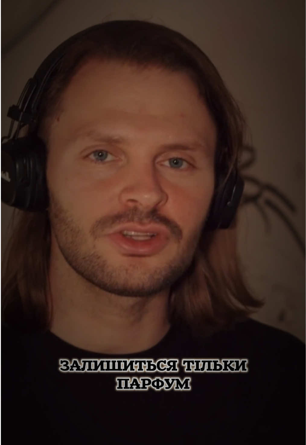 CHEEV - Твій аромат #cheev #твійаромат #парфум 