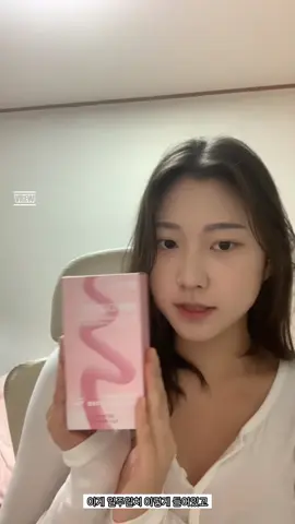 #휴온정, #뿡빼, #뿡빼다이어트 #협찬