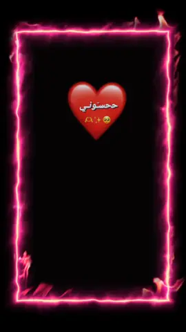 #مريت_حسوني_❤️🌚 #تاك_الحسوني_✨ #تصاميم_ساره💯 #اطلبو_اصمملكم✨ #تصاميم_فراشه🦋🦋 