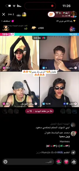 حييييي🔥🫡🫡🫡🫡🫡🫡🫡#اكسبلورexplore #لايك #🔥🔥🔥 #ولدجميرا #البطة @ولد جميرا @﮼البطة🇦🇪 🦆🩶 