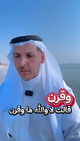 اتمنى دعم الحساب ونشره ،،، #سعد_الشمري #الرياض_جده_مكه_الدمام_المدينه #مشاهير_تيك_توك #اكسبلور_تيك_توك #explore 