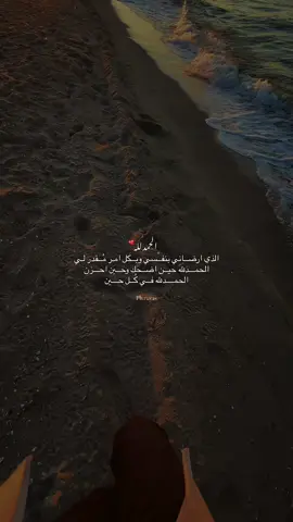 ❤️#اكسبلورexplore #الحمدلله_دائماً_وابداً💚🌧️🤲 