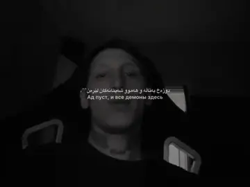 Acc?#foryouu #fyppppppppppppppppppppp #tiktokviral #Anaytiktok🖤 