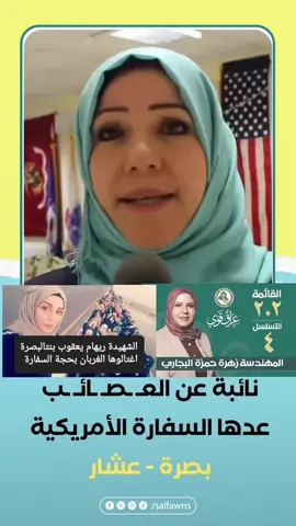 #شيعة_الامام_علي_عليه_السلام #العراق_السعوديه_الاردن_الخليج 