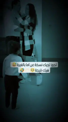 #مشاهير_تيك_توك_مشاهير_العرب🌺💜 #مجررررررد________ذووووووق #حسابي_ضعيف_حركه_الاكسبلور_وصلون100k 