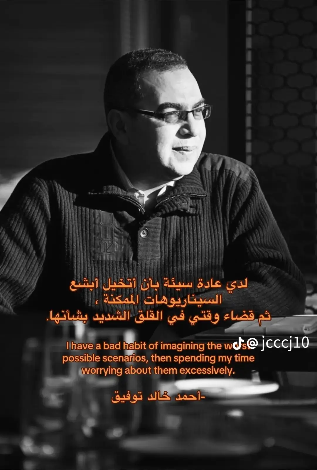 #مشاهير_تيك_توك #صوري #تصميم_فيديوهات🎶🎤🎬 #شعب_صيني_ماله_حل😂😂 #طششونيي🔫🥺😹💞 