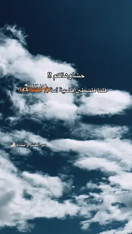 #paratiiiiiiiiiiiiiiiiiiiiiiiiiiiiiii #فلسطين🇵🇸 #حرة #جزائر #dzpower 