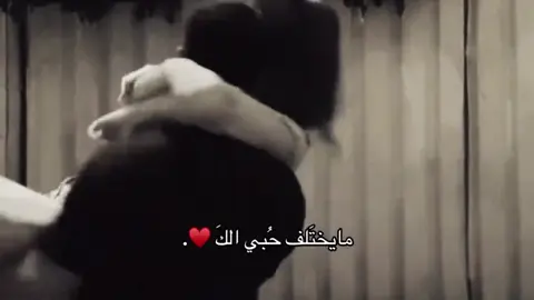 مايختلف حبي الگ.. #صباح_الخير 